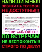 Анкета проститутки Роза - метро Измайлово, возраст - 30